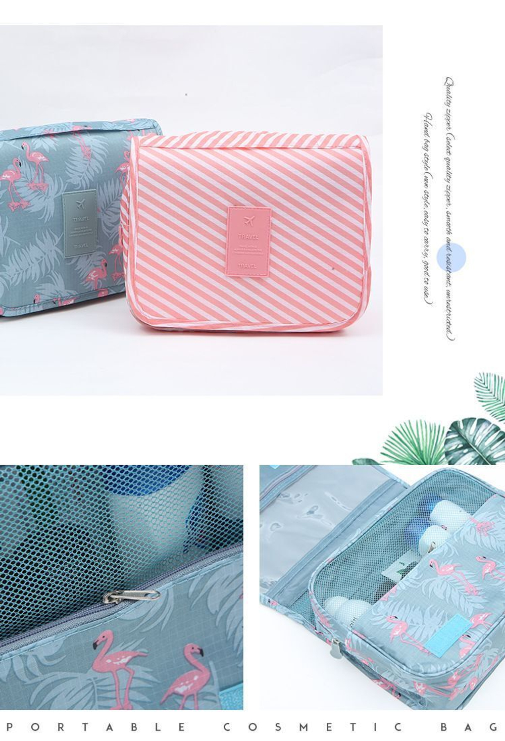 косметичка