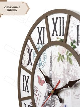 Настенные часы "Parisian dreams" Сap 31