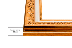 Рама 17,7x23,7 для картин и фотографий