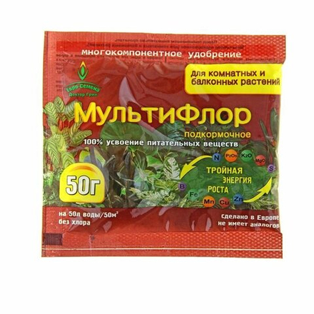 МУЛЬТИФЛОР удобрение сухое для комнатных и балконых растений 50гр.