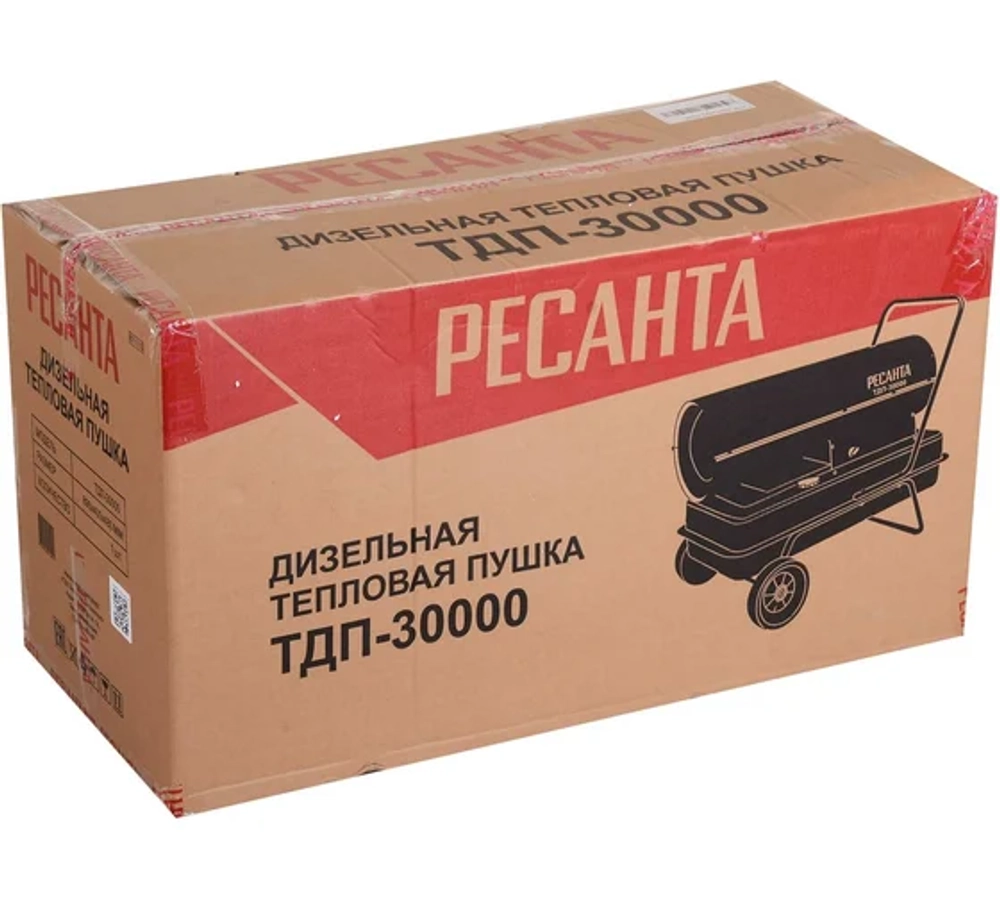 Дизельная тепловая пушка Ресанта ТДП-30000