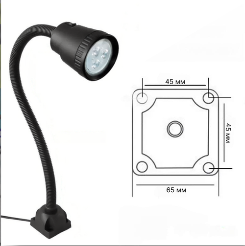 Станочный светодиодный светильник СКС на гибкой ножке 220В — LED лампа местного освещения станков с выключателем 3Вт, 300Лм, 5500К, 220В, IP40 (винтовое крепление)