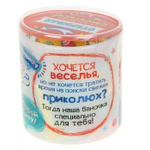 Набор гаданий "Веселушка", 7,5 х 8 см.