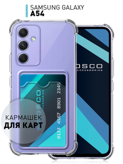 Чехол ROSCO для Samsung Galaxy A54 (арт. SS-A54-HARD-TPU-POCKET)