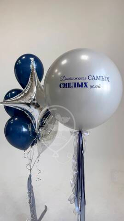 Набор 434. 23 февраля