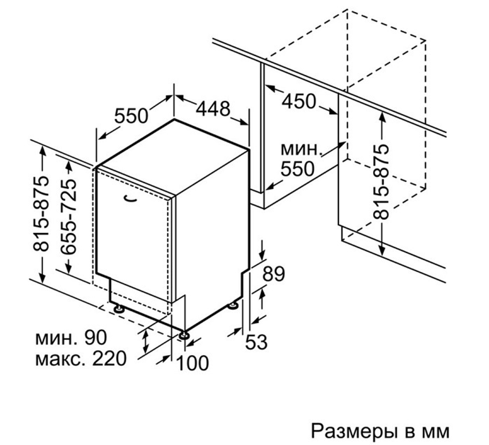 Встраиваемая посудомоечная машина Bosch SPV25CX20R