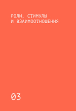 Open Source. Разработка программ с открытым исходным кодом Открытый исходный код на примере GitHub