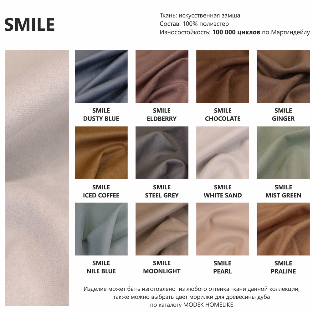 Дизайнерский стул MAKK с подлокотниками 708