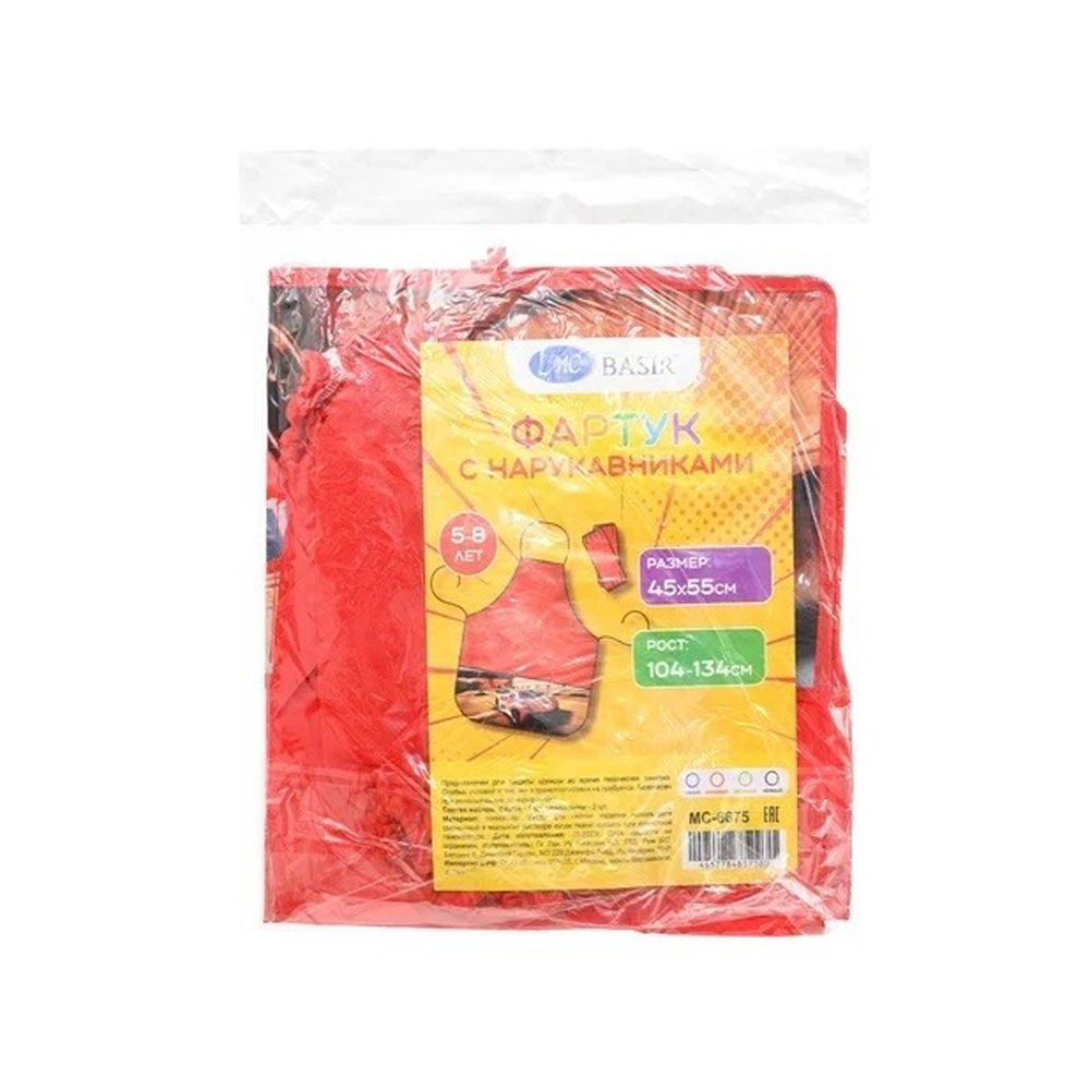 Фартук для труда Basir, с нарукавниками, серия "Мужская серия", 55*45 см, 2 кармана, цвет ассорти