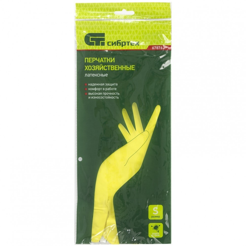 Перчатки хозяйственные латексные, M, Сибртех