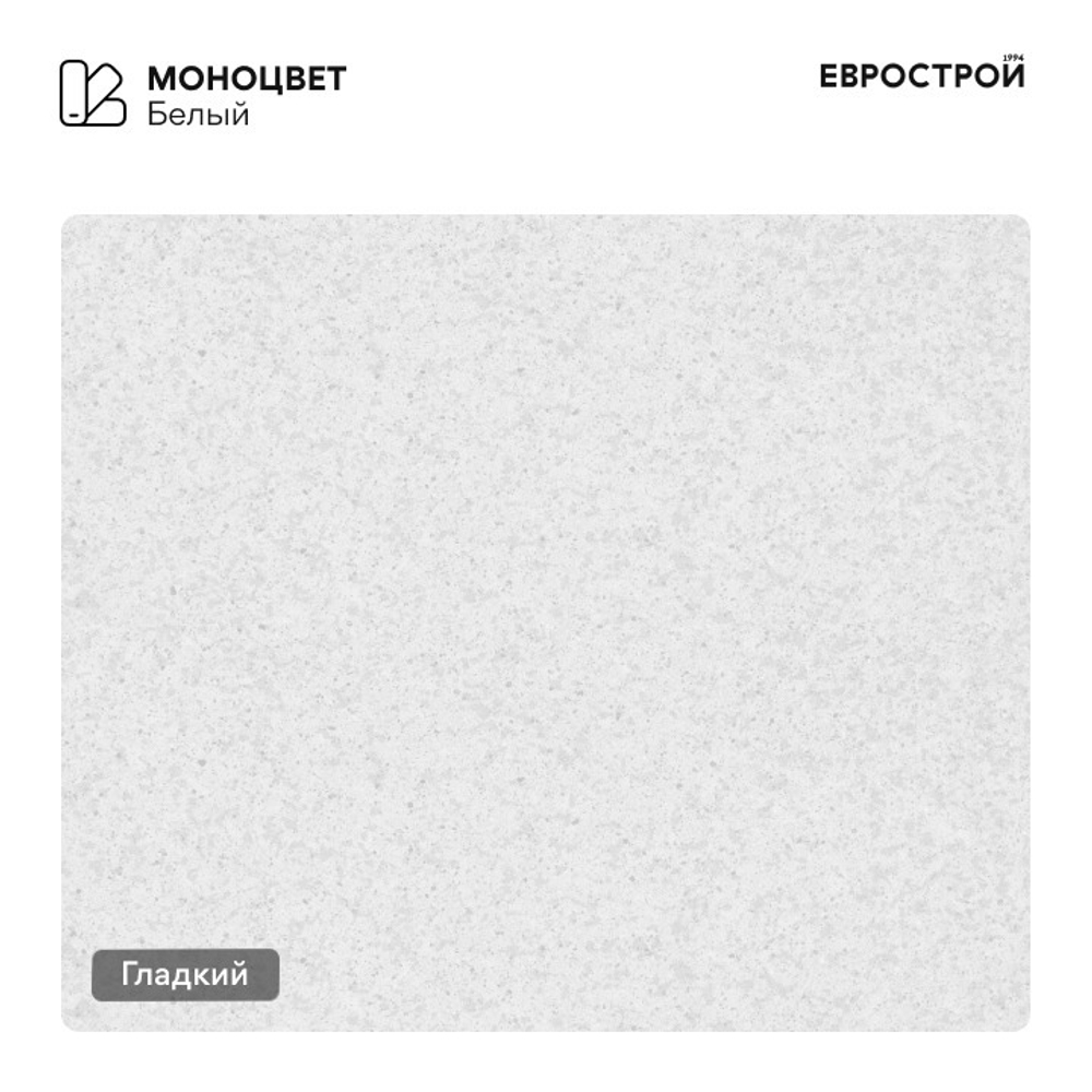 Тротуарная плитка BEGANIT/Беганит