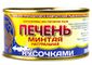 Печень минтая натуральная РКЗ, 227г