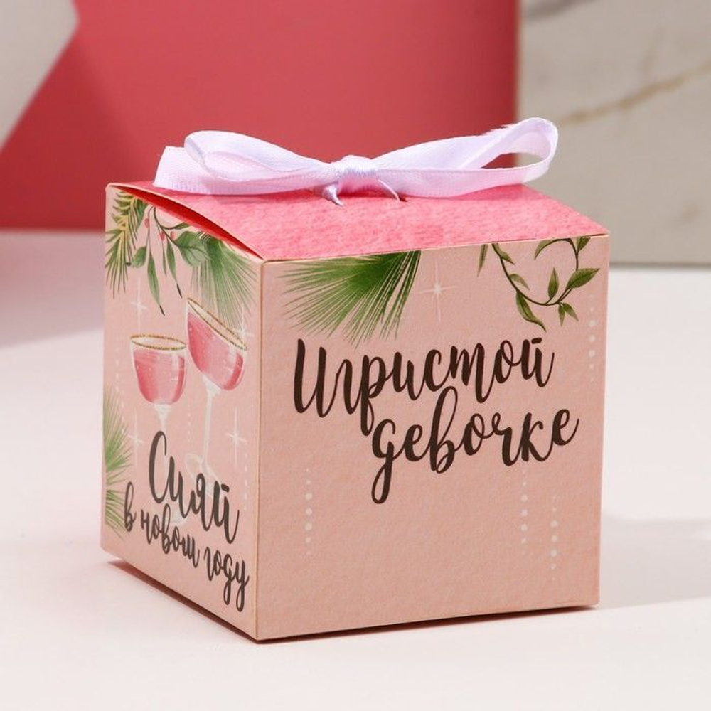 Бомбочка для ванны «Сияй в Новом году» с ароматом вишни - 130 гр.