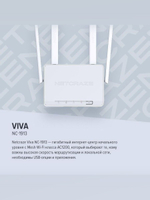 Гигабитный интернет-центр Netcraze Viva (NC-1913) с Mesh Wi-Fi 5 AC1200, 4-портовым Smart-коммутатором и многофункциональным портом USB