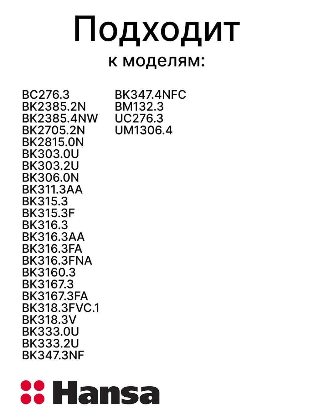 Выключатель света для холодильника 1030294
