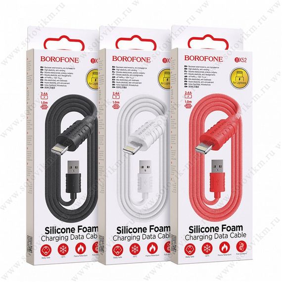 USB - 8 pin Borofone BX52 Airy, 1.0м, круглый, 2.4A, силикон, цвет: белый