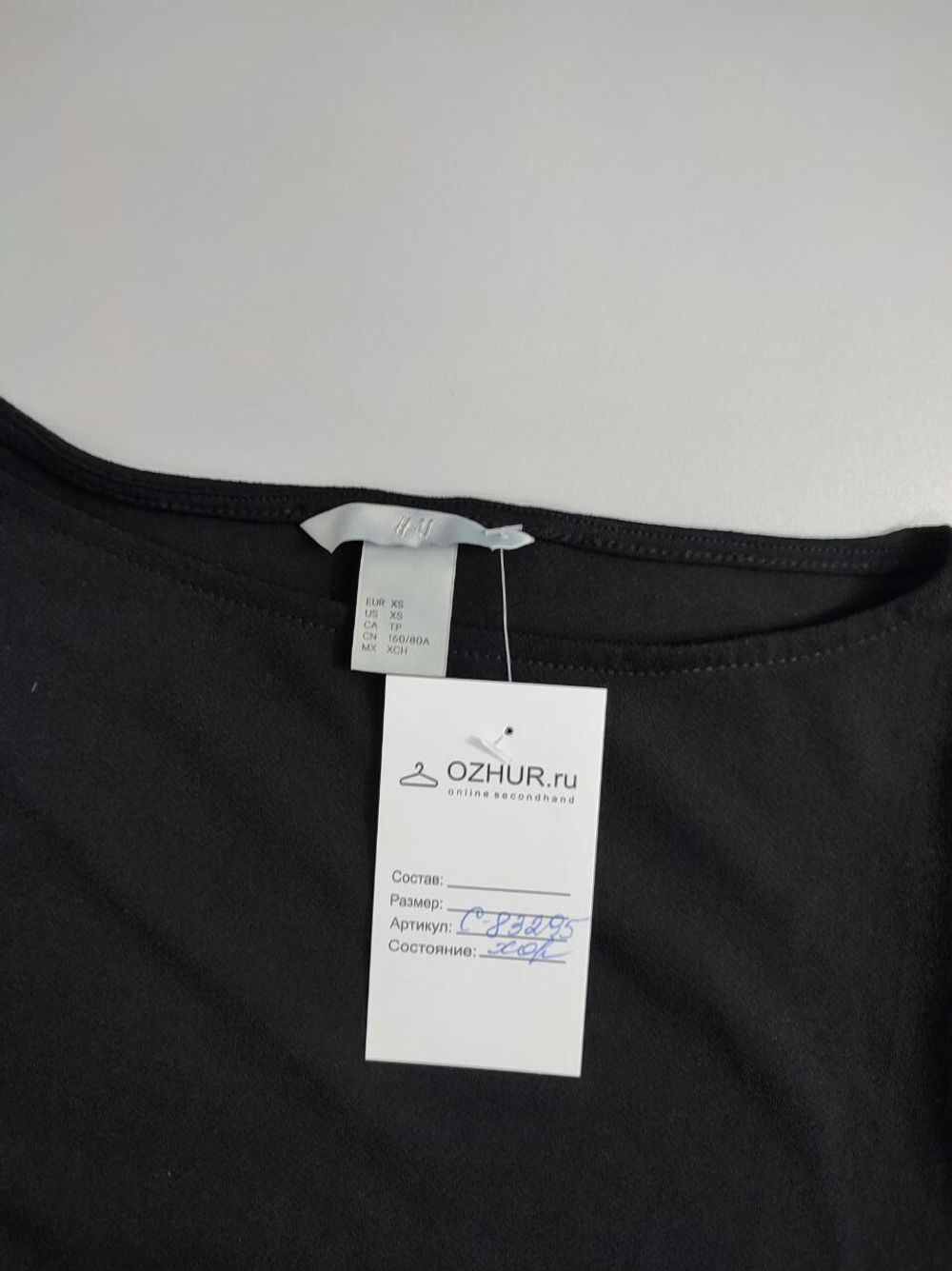 Блузка H&M лаконичная 42 размер