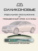 Щетки стеклоочистителя HUOYE Y8 600/450 мм на Buick Regal | Hook/J-Hook