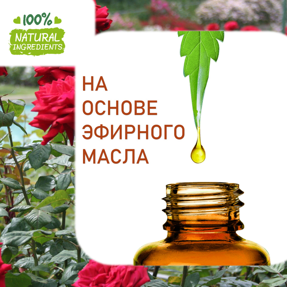 Роза, отдушка для свечей и мыла