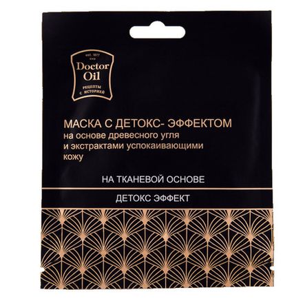 Тканевая маска детокс/успокаивающая на основе древесного угля