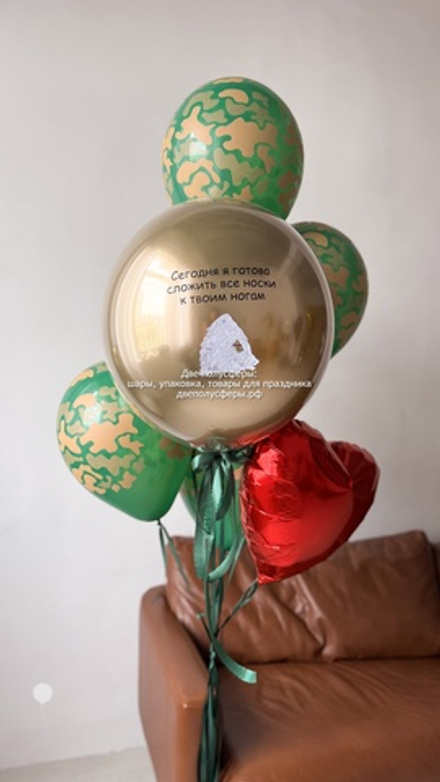 Набор Все носки к твоим ногам