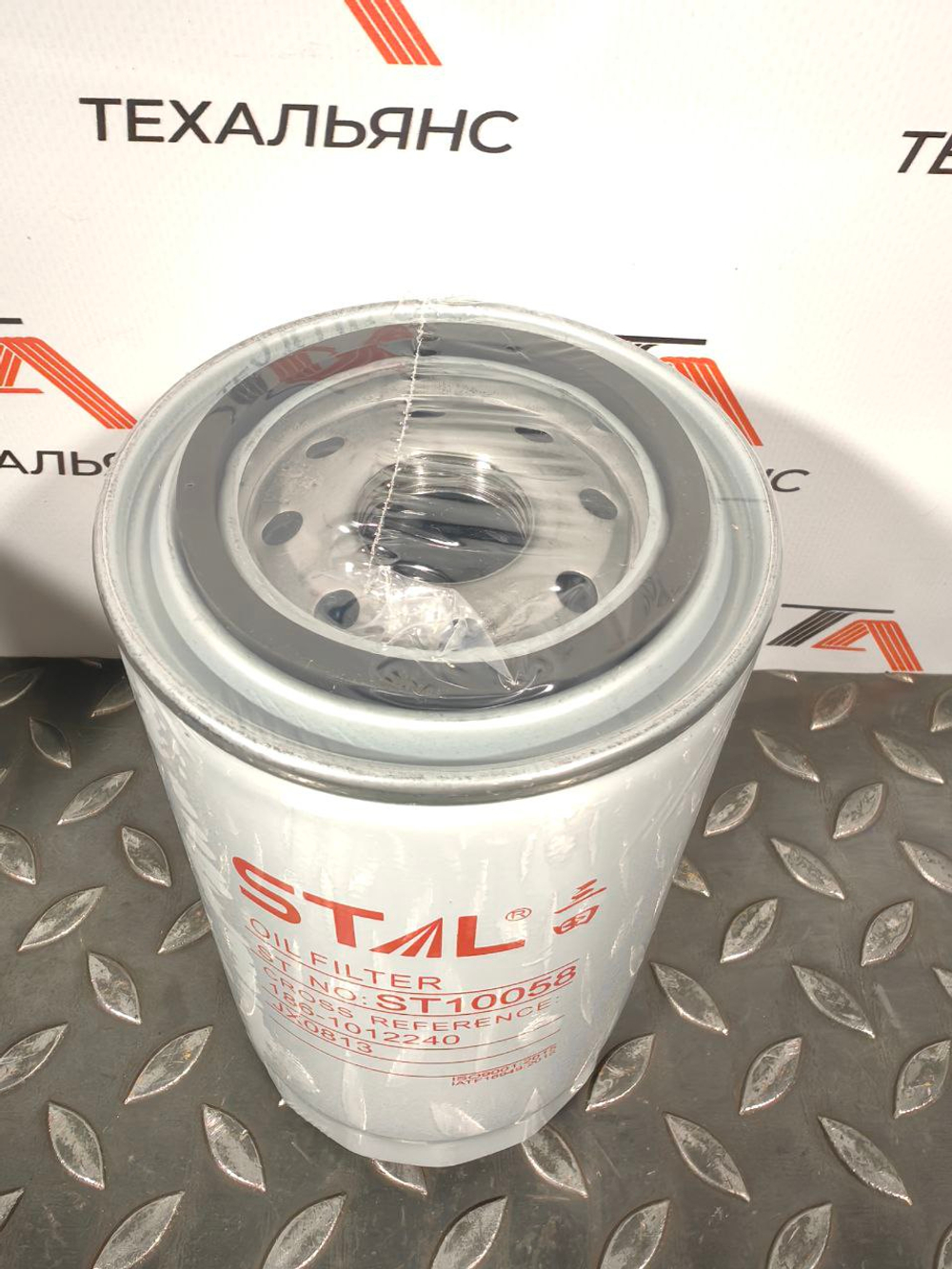 Фильтр масляный Stal ST10058