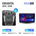 Teyes CC2 Plus 9" для LADA Granta 2011-2018