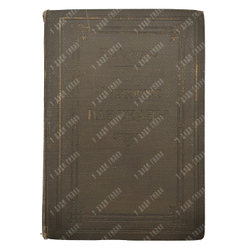 Герцль Т. Философские рассказы, 1902.