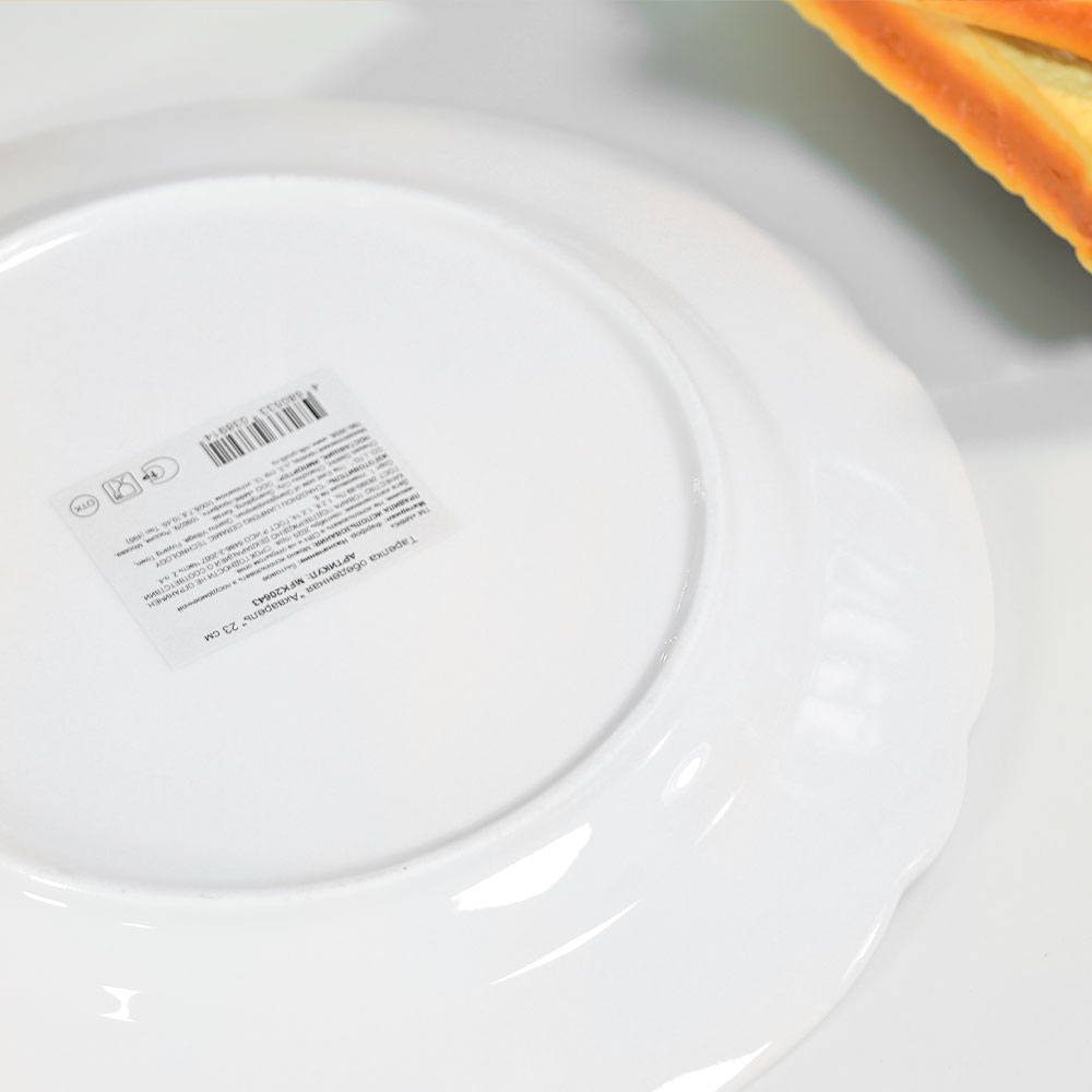 Тарелка обеденная 23см Акварель