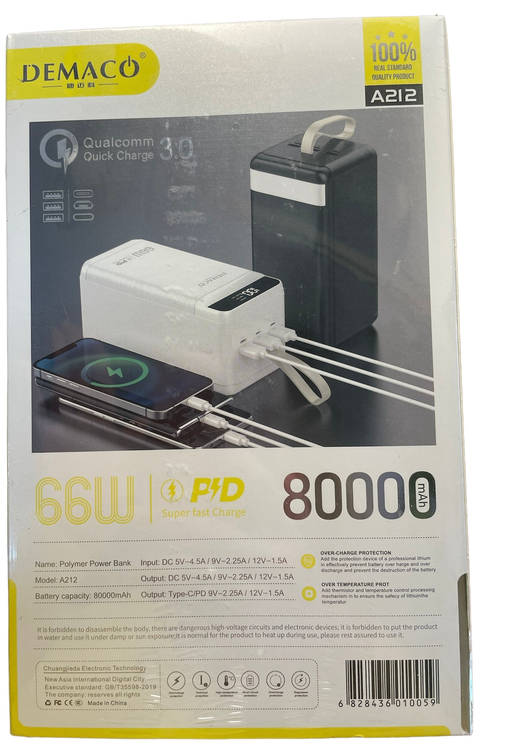 Внешний аккумулятор повербанк Demaco A212 на 80000 mAh