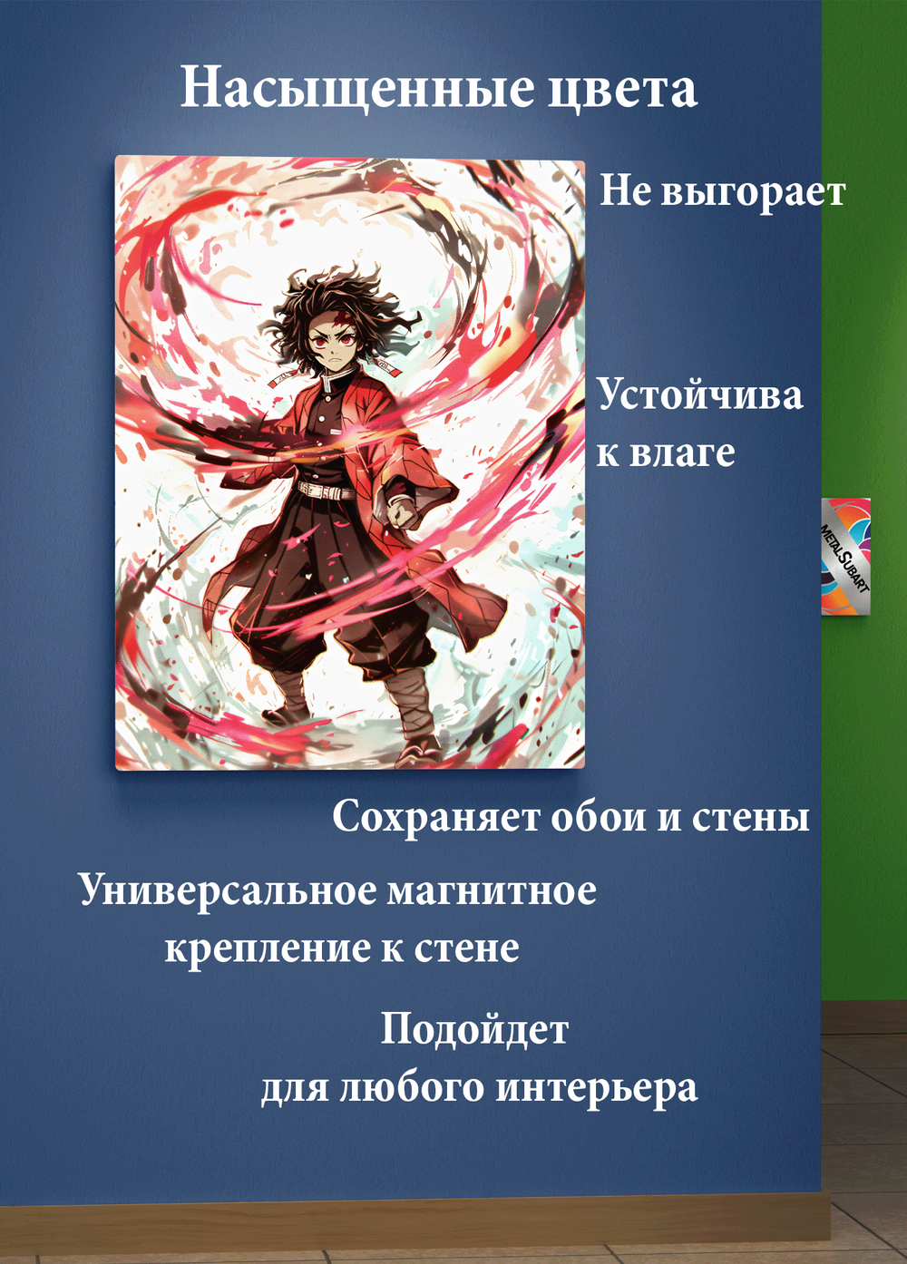Картина на стену на металле от MetallSubArt
