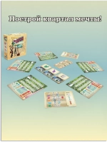 Настольная игра Бумажные Кварталы