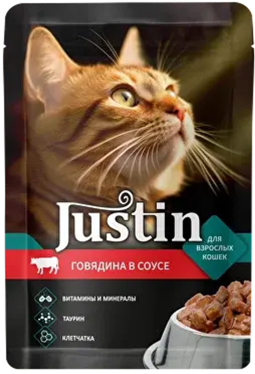 JUSTIN Влажный корм для кошек Говядина в соусе, 75 г