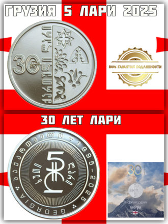 Монеты