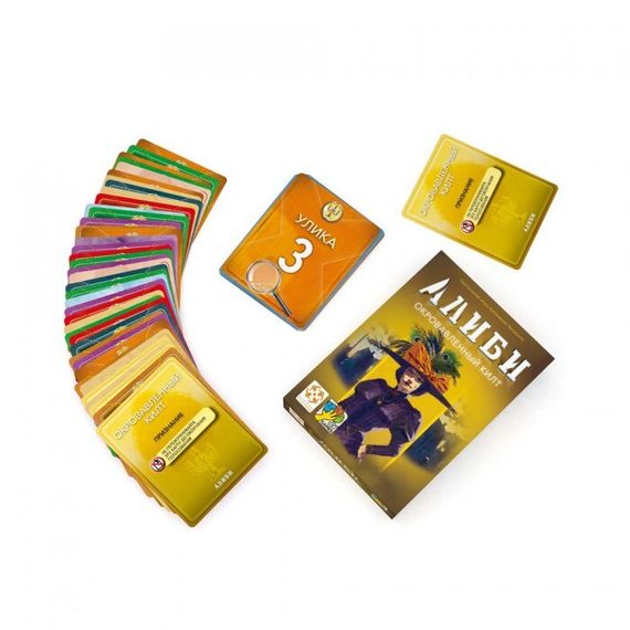 Игра "Алиби. Окровавленный килт"