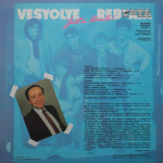 Весёлые Ребята / Минуточку!!! (LP)