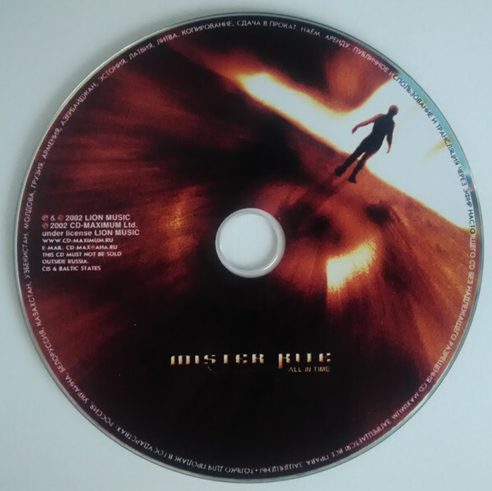 Mister Kite / All in Time (RU)(CD)