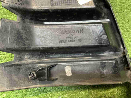 Накладка ДХО левая Changan CS95PLUS (2023-2025)