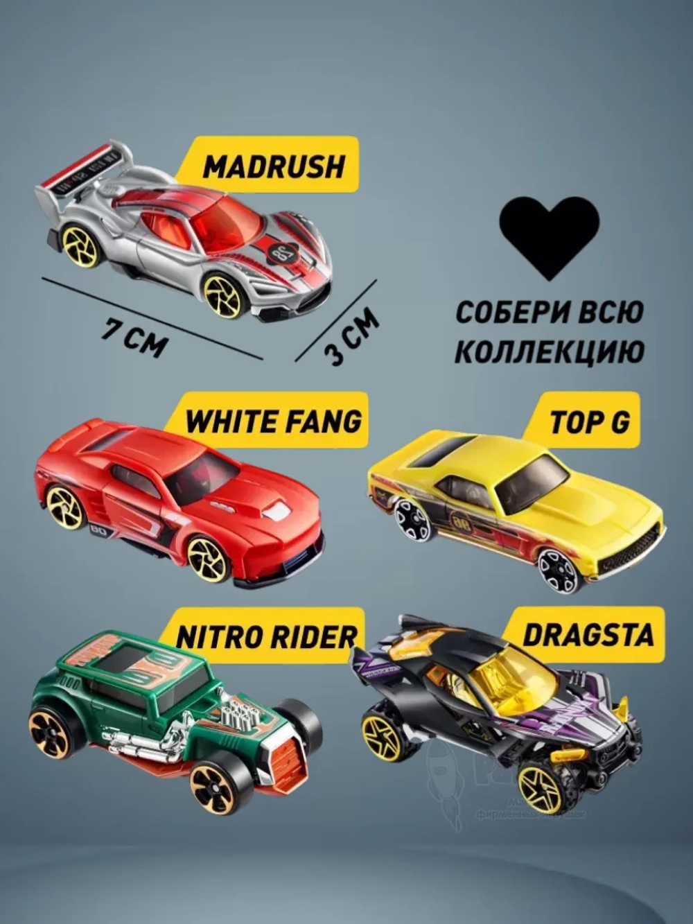 Набор машинок 5 шт инерционных металл+пластик