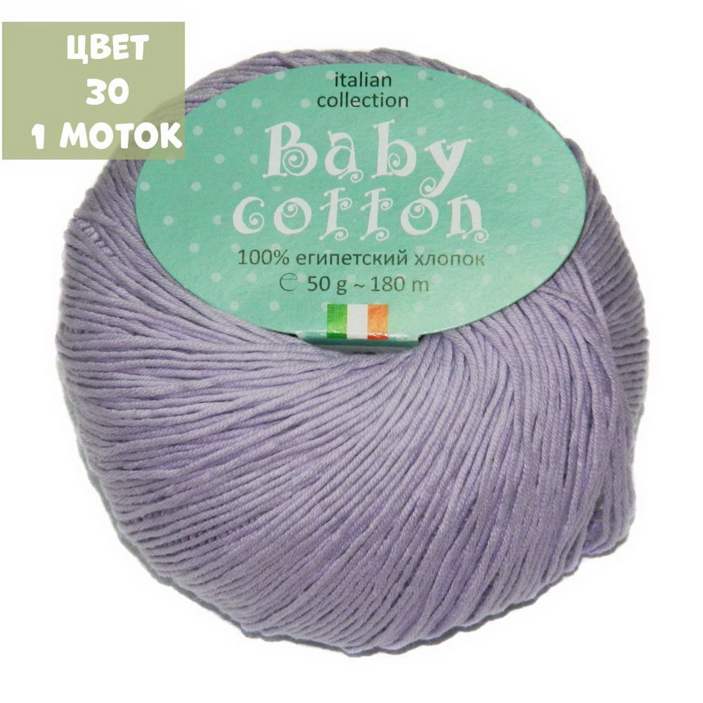 Baby cotton (Weltus)
