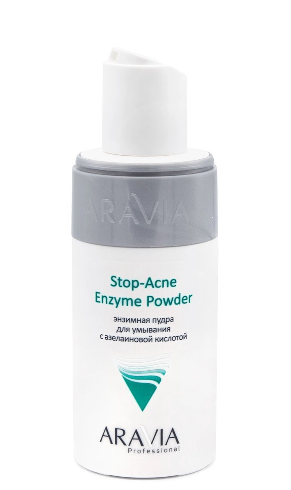 Пудра энзимная для умывания с азелаиновой кислотой / Stop-Acne Enzyme Powder 150 мл
