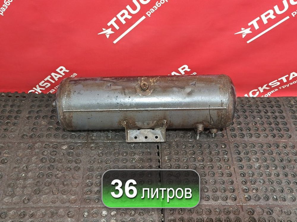 Ресивер воздушный 36L 2020г