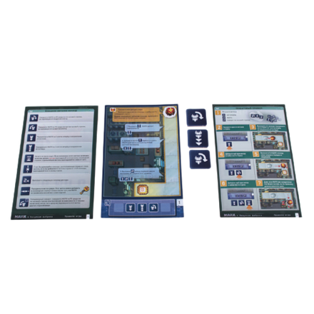 Настольная игра М.А.Р.И. и Безумная Фабрика