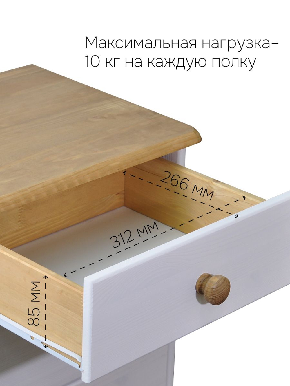 Комод 43х34х102 Хаба, массив сосны, 6 ящиков для одежды, высокий деревянный комод в спальню и детскую, белый/антик, Dipriz