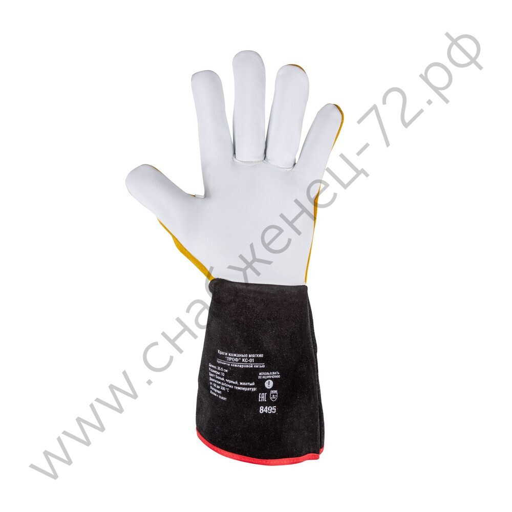 Краги кожаные мягкие FOXWELD ПРОФ КС-01