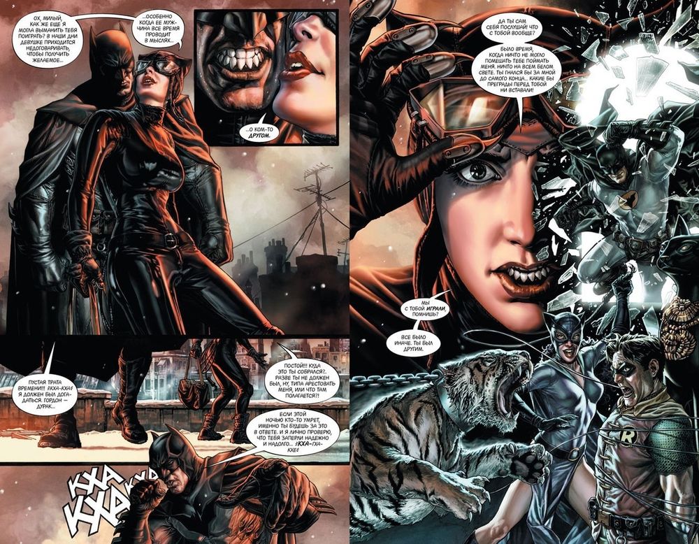 Комикс Бэтмен. Ноэль