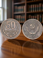 50 копеек 1953 года Проба СССР Копия пробной советской монеты медь патина