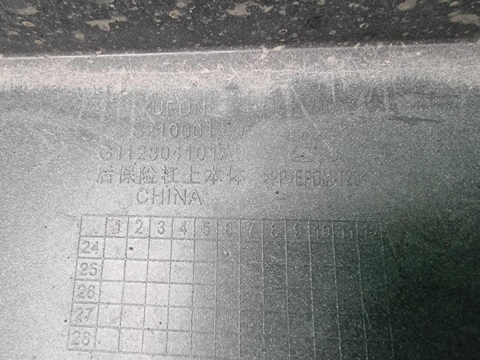 Бампер задний Knewstar 001 (2024-н.в.)