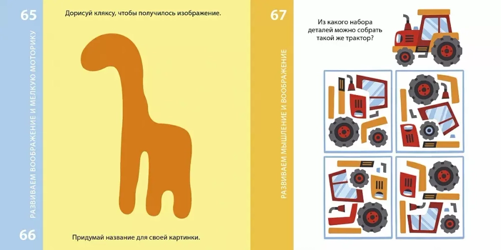 100 лучших игр. Тренируем мозг