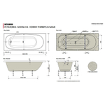 Ванна акриловая  1,5*0,7 "Storm"  (каркас+экран) (Метакам_V.One)